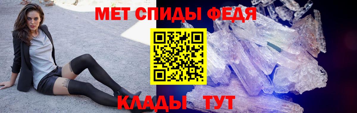 АМФ 97%  блэк спрут как зайти  АМФЕТАМИН  Алушта  Вход с VPN 