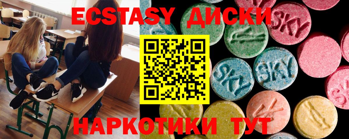 Гашиш Алушта