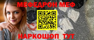 MDMA Кунгур