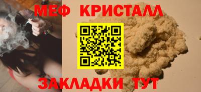 MDMA Кунгур