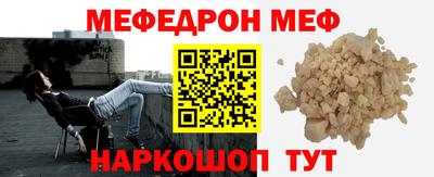 mdma Кумертау