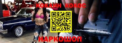 MDMA Кунгур