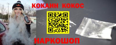 прущая мука Новозыбков
