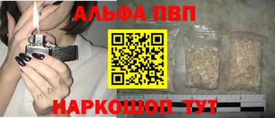 ГАЛЛЮЦИНОГЕННЫЕ ГРИБЫ Новокубанск