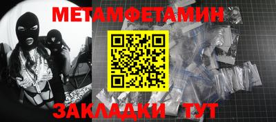 MDMA Кунгур