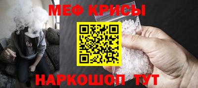 mdma Кумертау