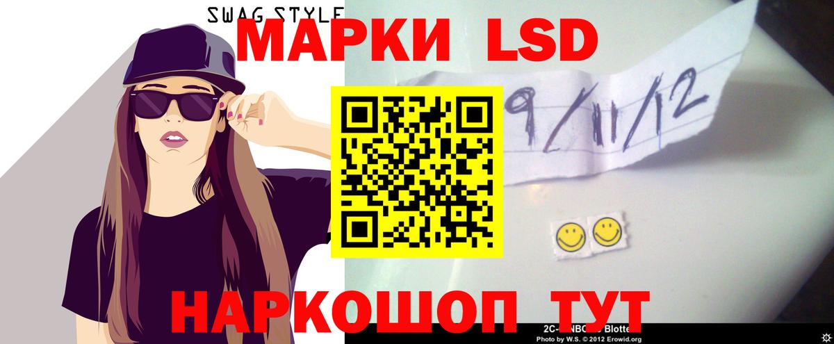 LSD-25 экстази кислота Алушта