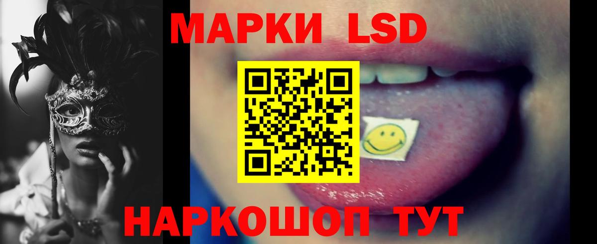Лсд 25 экстази ecstasy  Лсд 25 экстази ecstasy  ЛСД экстази  Алушта  Вход с VPN 
