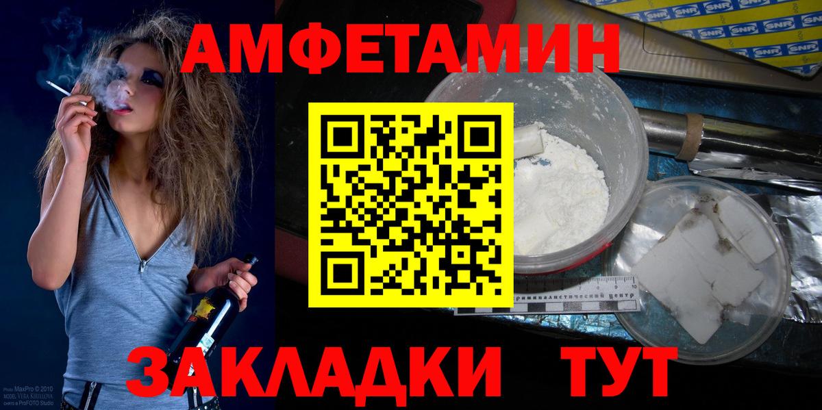 Первитин Декстрометамфетамин 99.9%  Вход с VPN  Алушта  Первитин Декстрометамфетамин 99.9% 