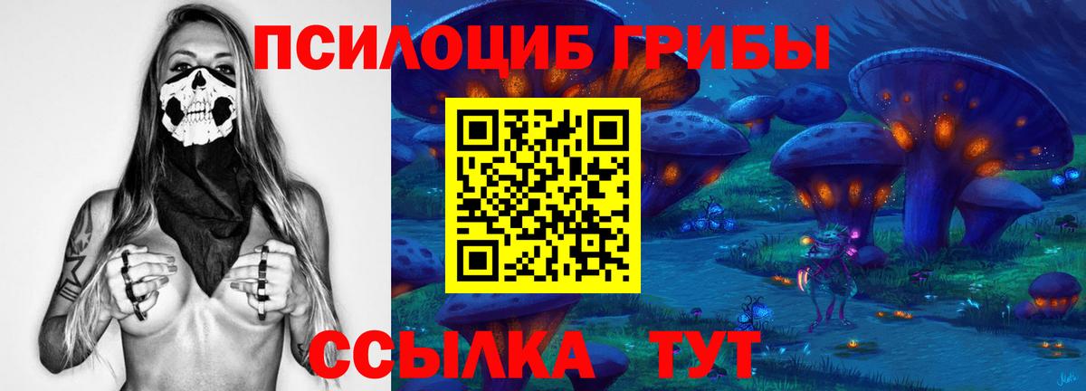 ТГК  Кокаин  ГАШИШ  Вход с VPN  Алушта  Мефедрон   Каннабис  Продажа наркотиков 