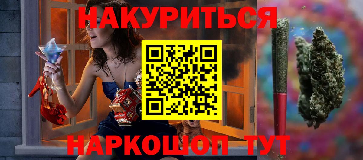 Шишки марихуана White Widow  МАРИХУАНА тримм  Вход с VPN  Алушта  Бошки Шишки планчик 
