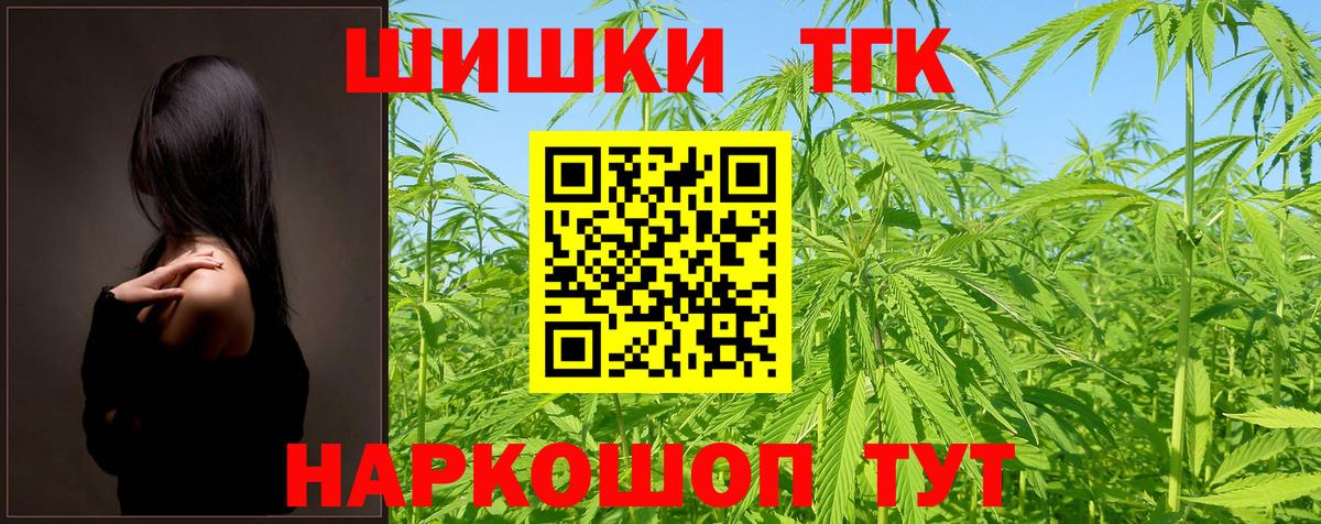 Шишки марихуана SATIVA & INDICA Алушта